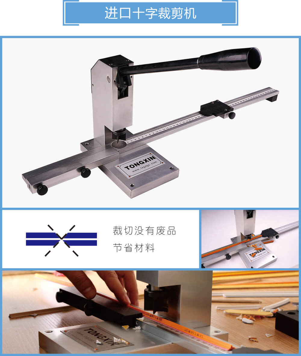 接點(diǎn)打口機(jī)、撥刀器02s.jpg