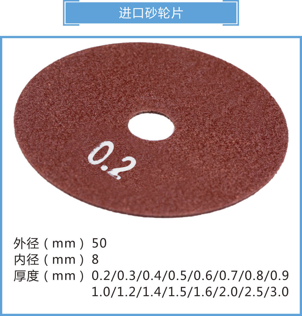 接點打口機、撥刀器9s.jpg