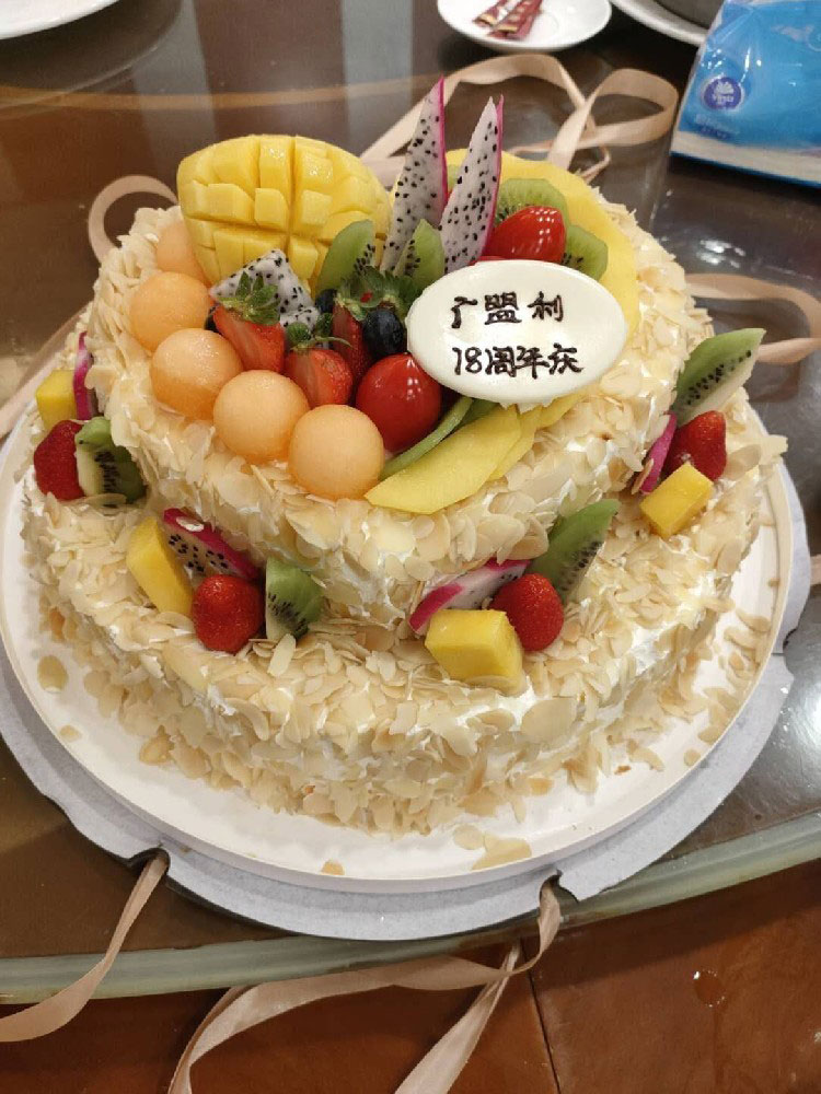 廣盟利十八周歲，我有將來??！